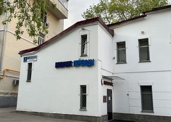 бюро переводов парк культуры