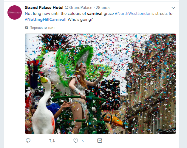 карнавал в ноттинг хилл отзывы